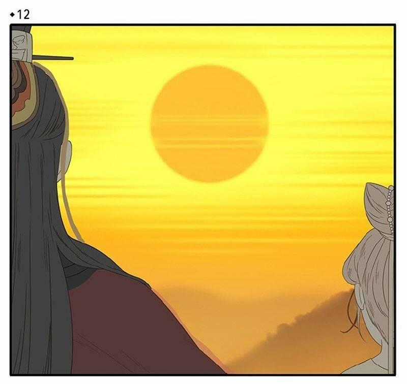 Giáo Chủ, Chú Ý Thanh Danh! Chapter 12 trang 1