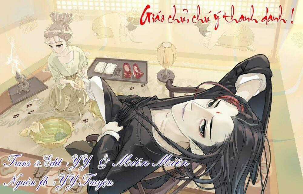 Giáo Chủ, Chú Ý Thanh Danh! Chapter 18 trang 0