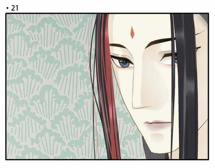 Giáo Chủ, Chú Ý Thanh Danh! Chapter 21 trang 0
