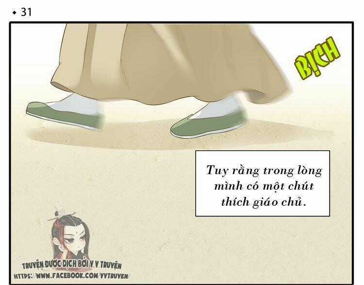Giáo Chủ, Chú Ý Thanh Danh! Chapter 31 trang 0