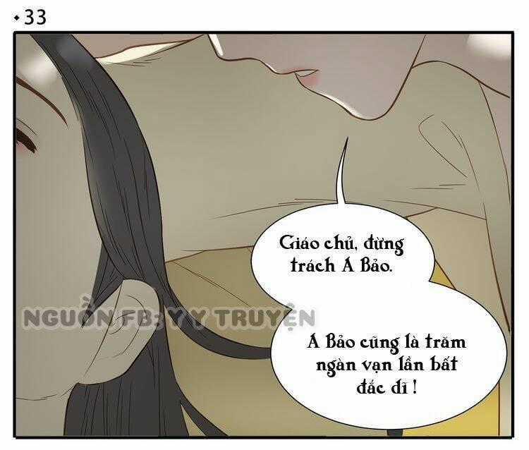 Giáo Chủ, Chú Ý Thanh Danh! Chapter 33 trang 1