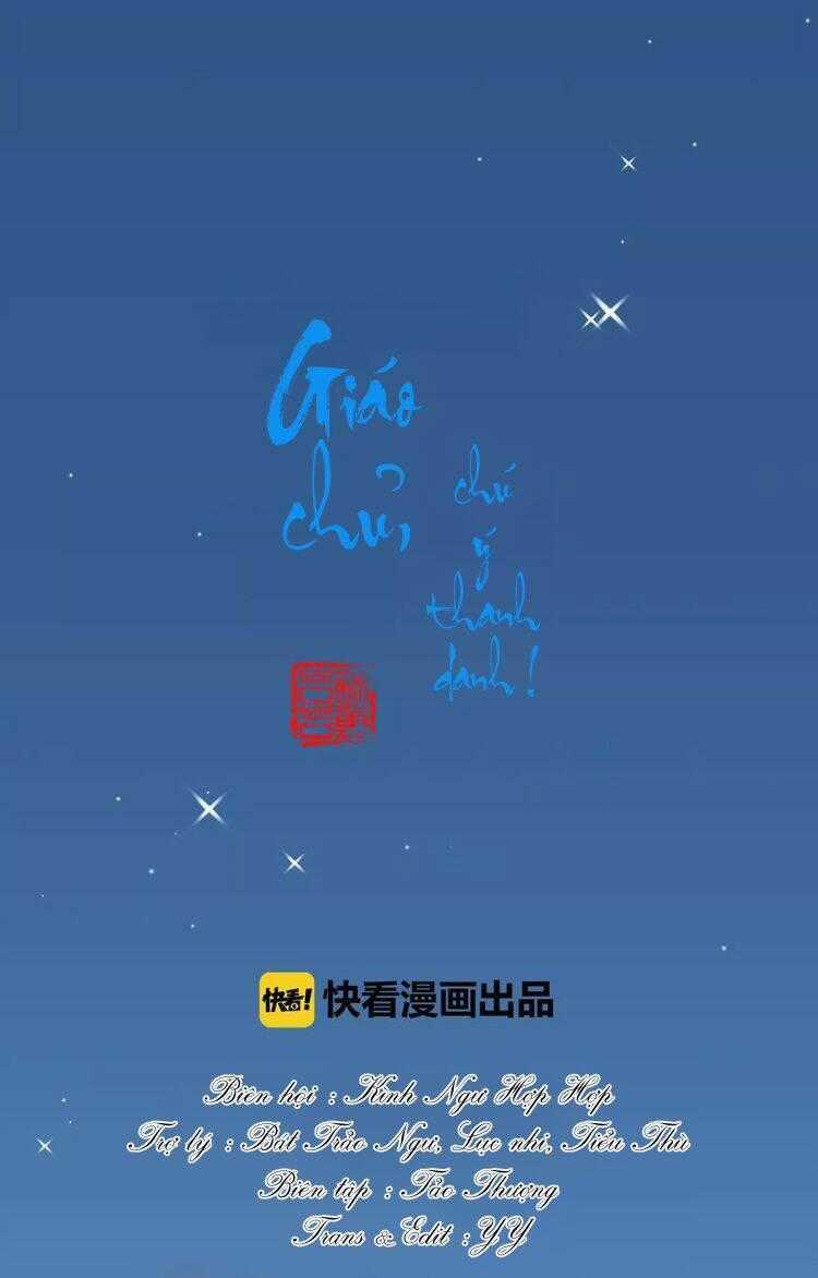Giáo Chủ, Chú Ý Thanh Danh! Chapter 45 trang 0