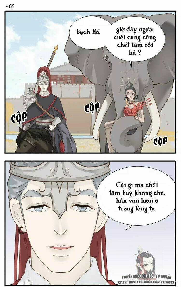 Giáo Chủ, Chú Ý Thanh Danh! Chapter 67 trang 1