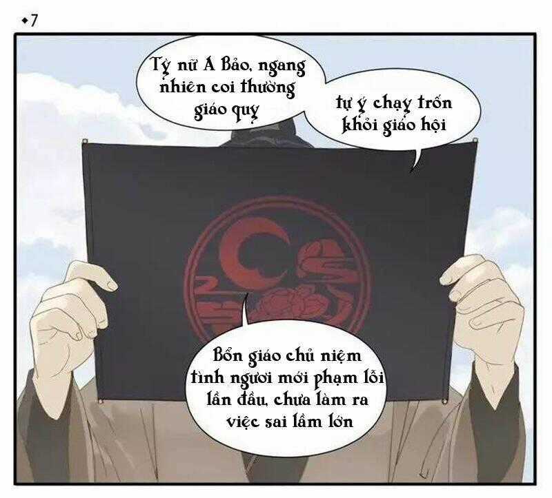 Giáo Chủ, Chú Ý Thanh Danh! Chapter 7 trang 1