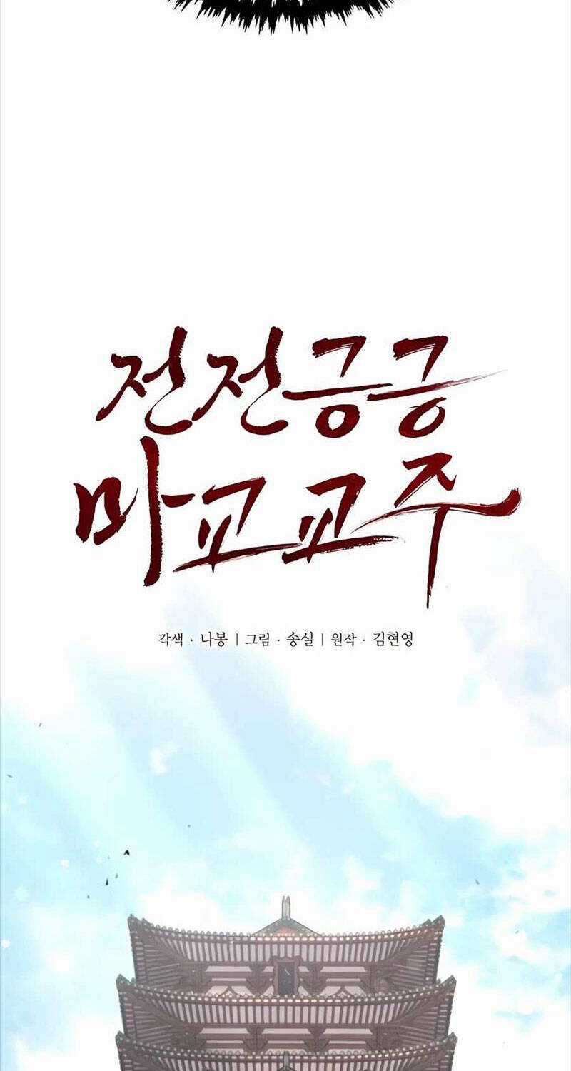 Giáo Chủ Ma Giáo Cũng Biết Sợ Chương 12 trang 34