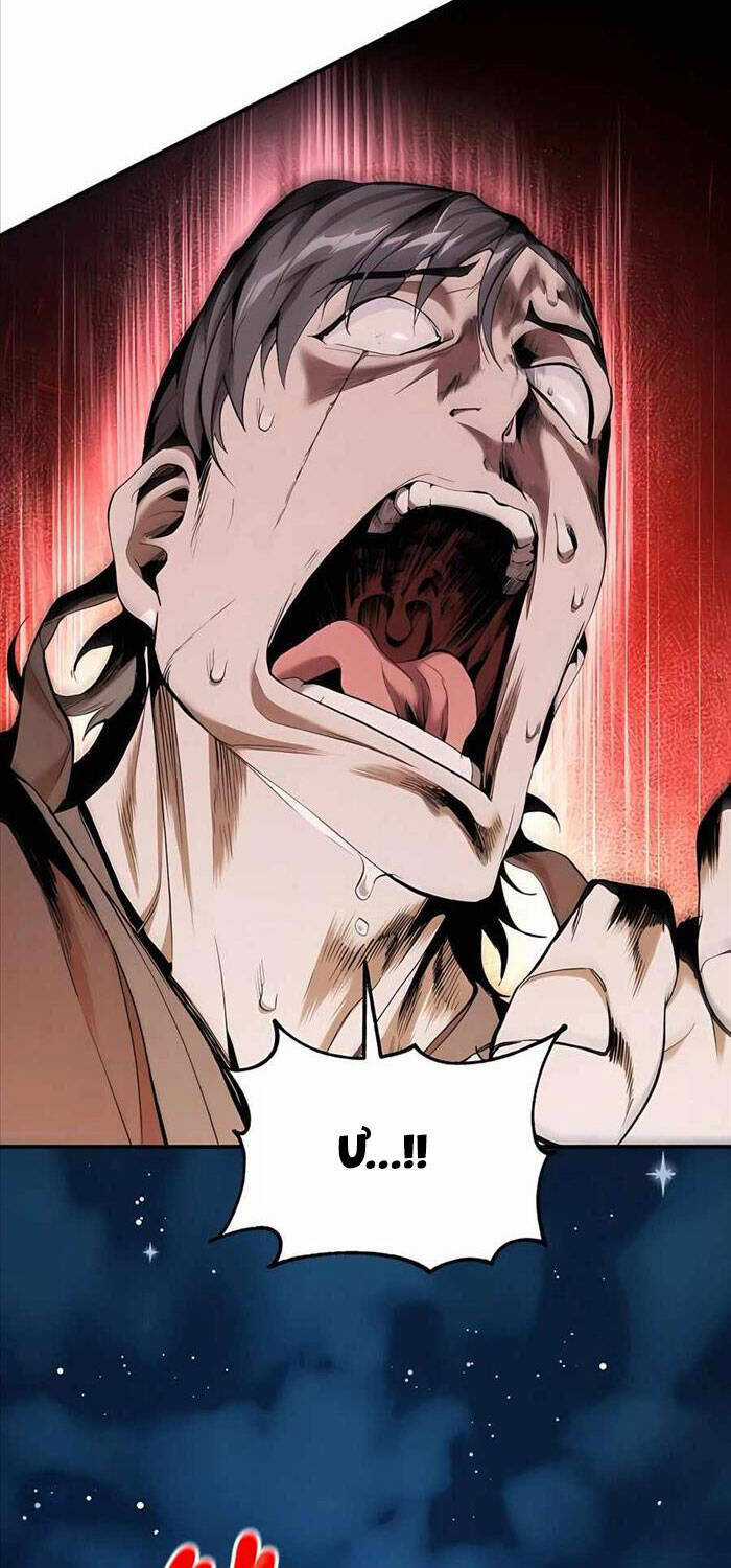 Giáo Chủ Ma Giáo Cũng Biết Sợ Chương 13 trang 41