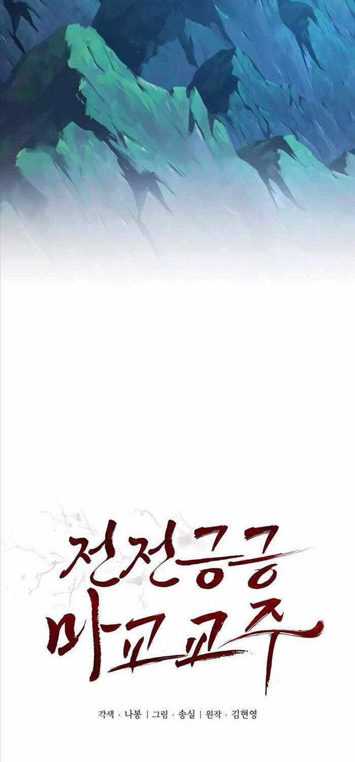 Giáo Chủ Ma Giáo Cũng Biết Sợ Chương 13 trang 43