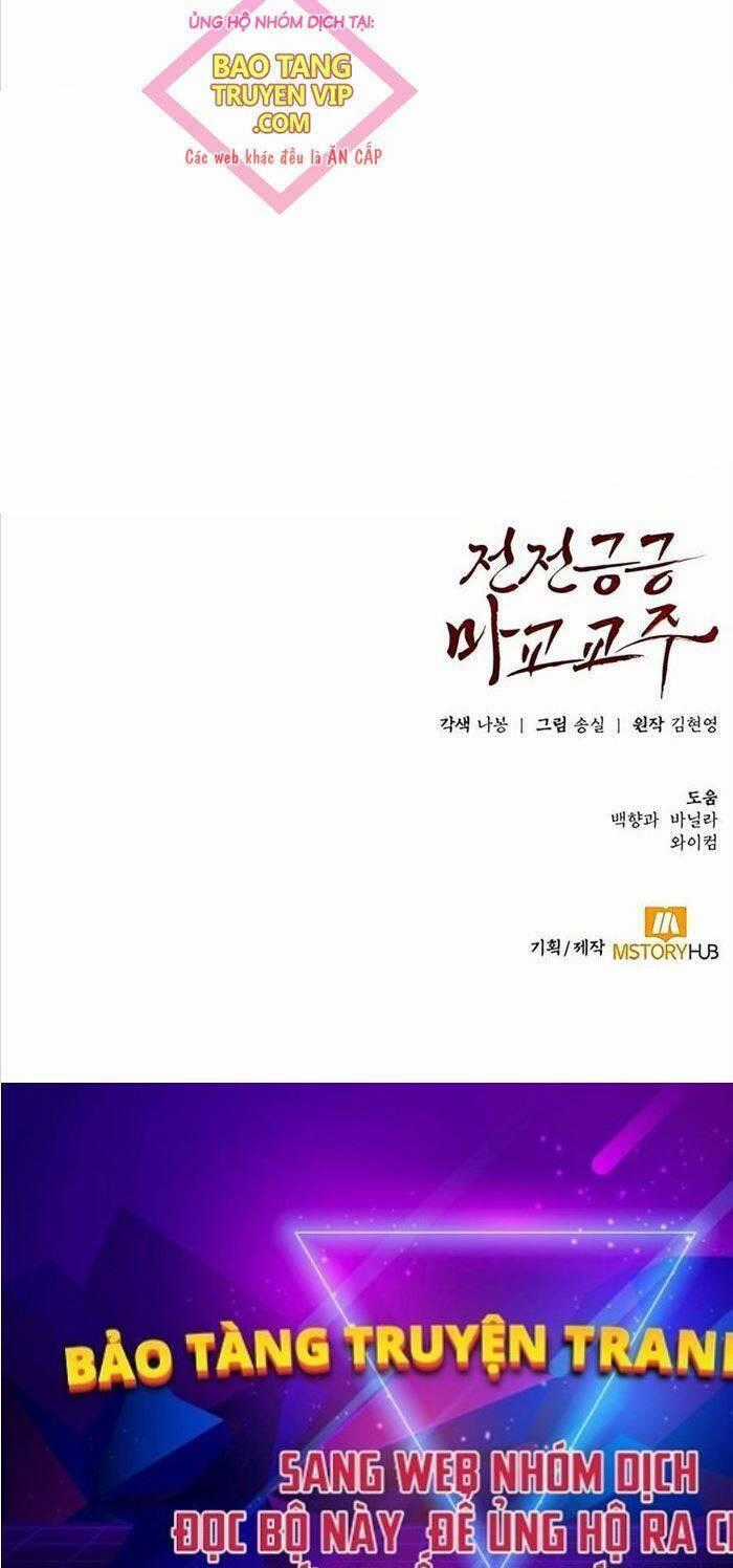 Giáo Chủ Ma Giáo Cũng Biết Sợ Chương 14 trang 82