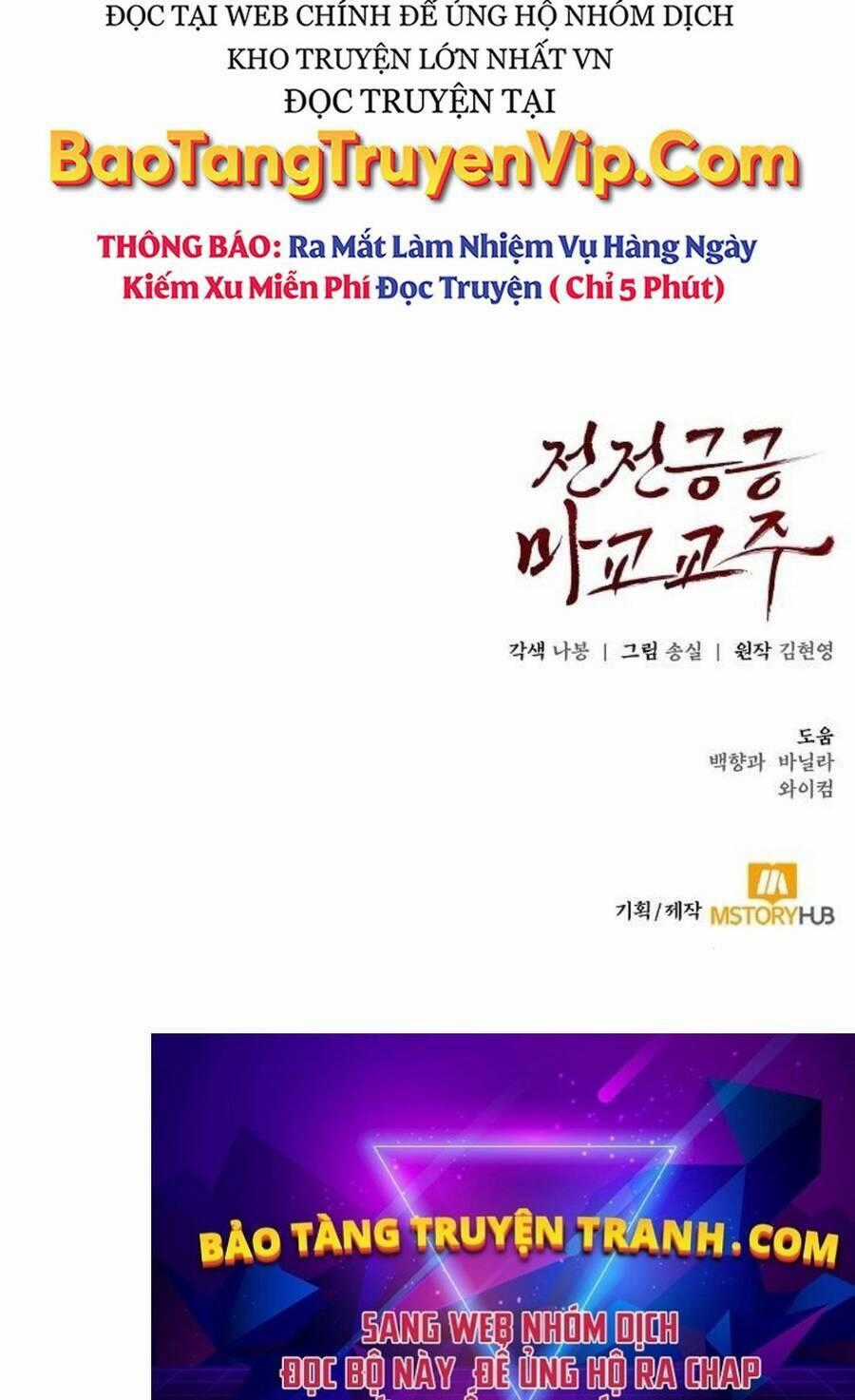 Giáo Chủ Ma Giáo Cũng Biết Sợ Chương 15 trang 156