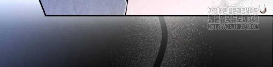 Giáo Chủ Ma Giáo Cũng Biết Sợ Chương 16 trang 19