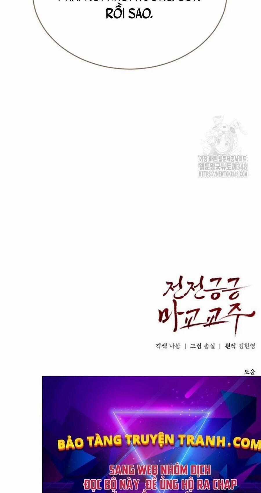 Giáo Chủ Ma Giáo Cũng Biết Sợ Chương 18 trang 133