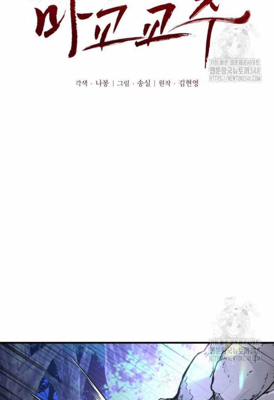 Giáo Chủ Ma Giáo Cũng Biết Sợ Chương 18 trang 28