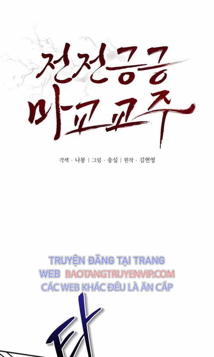 Giáo Chủ Ma Giáo Cũng Biết Sợ Chương 2 trang 85