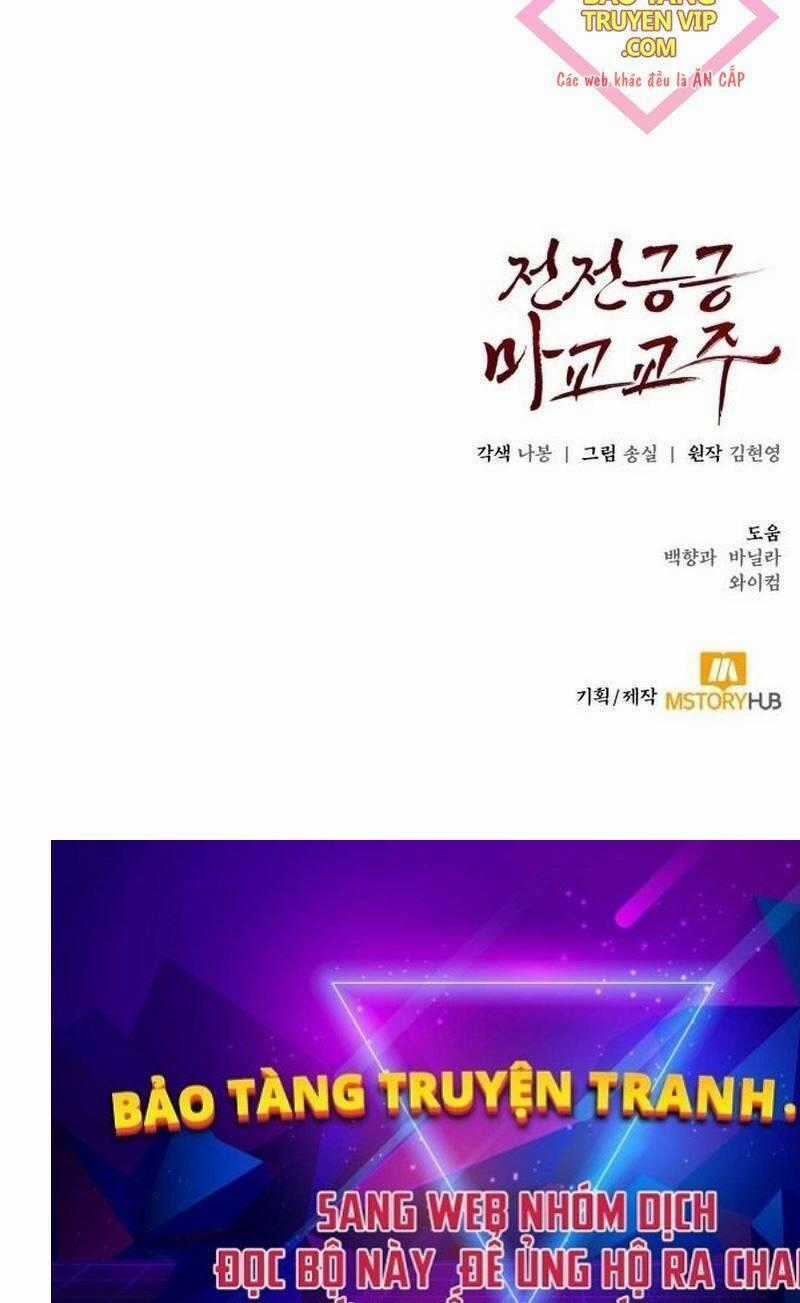 Giáo Chủ Ma Giáo Cũng Biết Sợ Chương 22 trang 73