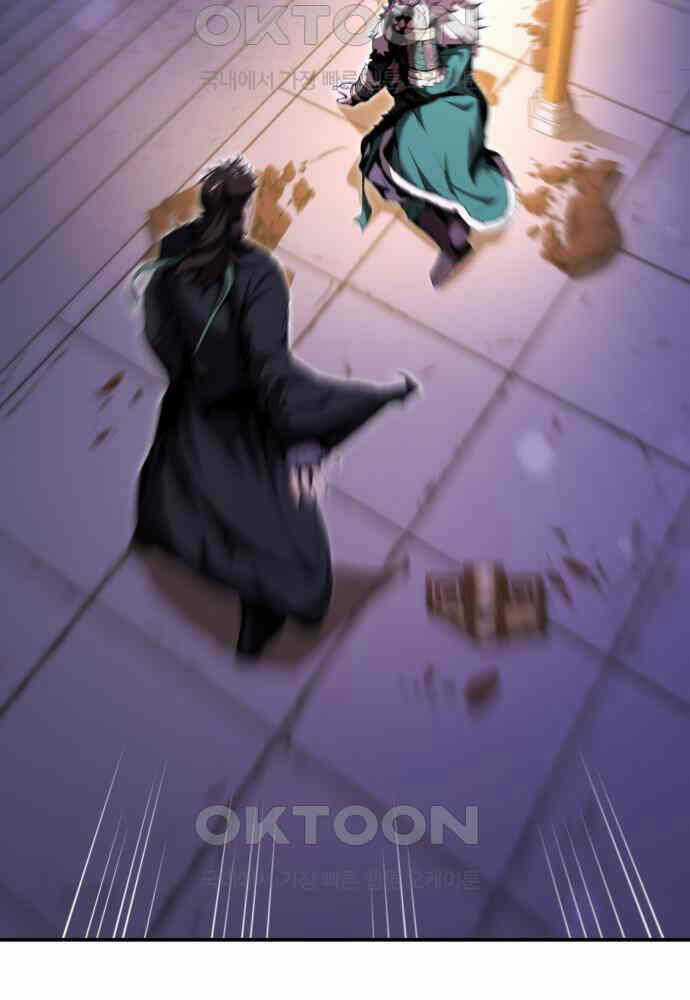 Giáo Chủ Ma Giáo Cũng Biết Sợ Chương 23 trang 103