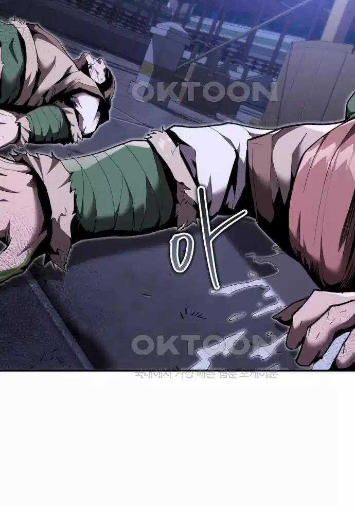 Giáo Chủ Ma Giáo Cũng Biết Sợ Chương 23 trang 142