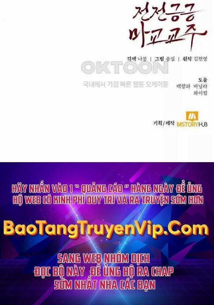 Giáo Chủ Ma Giáo Cũng Biết Sợ Chương 23 trang 149