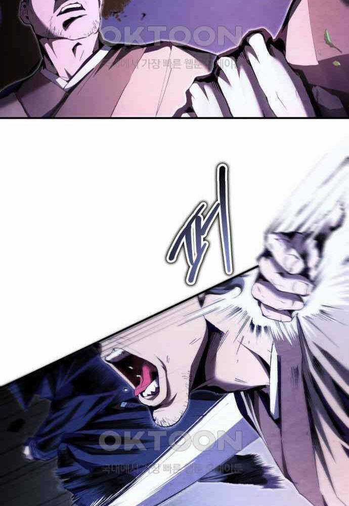 Giáo Chủ Ma Giáo Cũng Biết Sợ Chương 23 trang 16