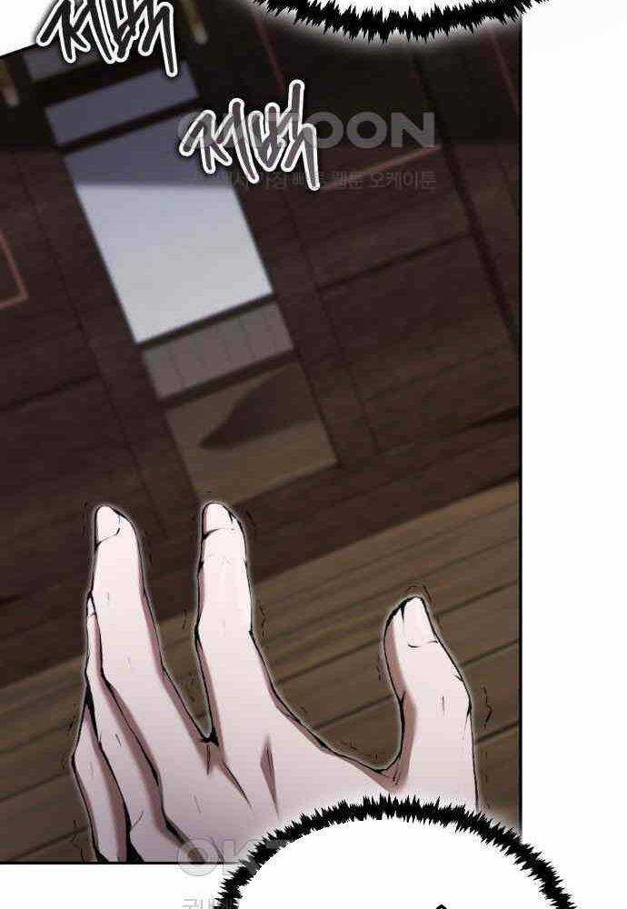 Giáo Chủ Ma Giáo Cũng Biết Sợ Chương 23 trang 44