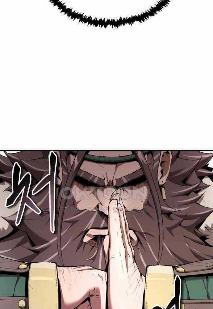 Giáo Chủ Ma Giáo Cũng Biết Sợ Chương 23 trang 58