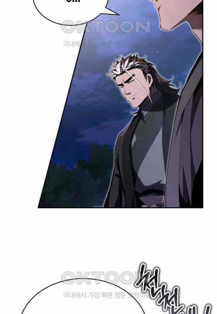 Giáo Chủ Ma Giáo Cũng Biết Sợ Chương 23 trang 62