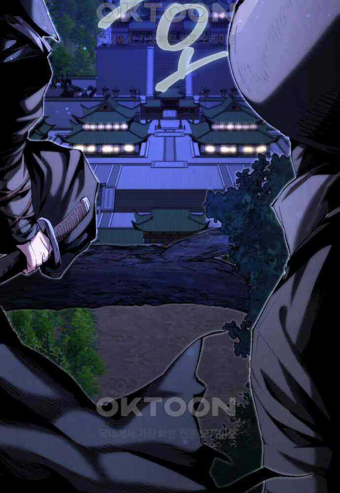 Giáo Chủ Ma Giáo Cũng Biết Sợ Chương 23 trang 7