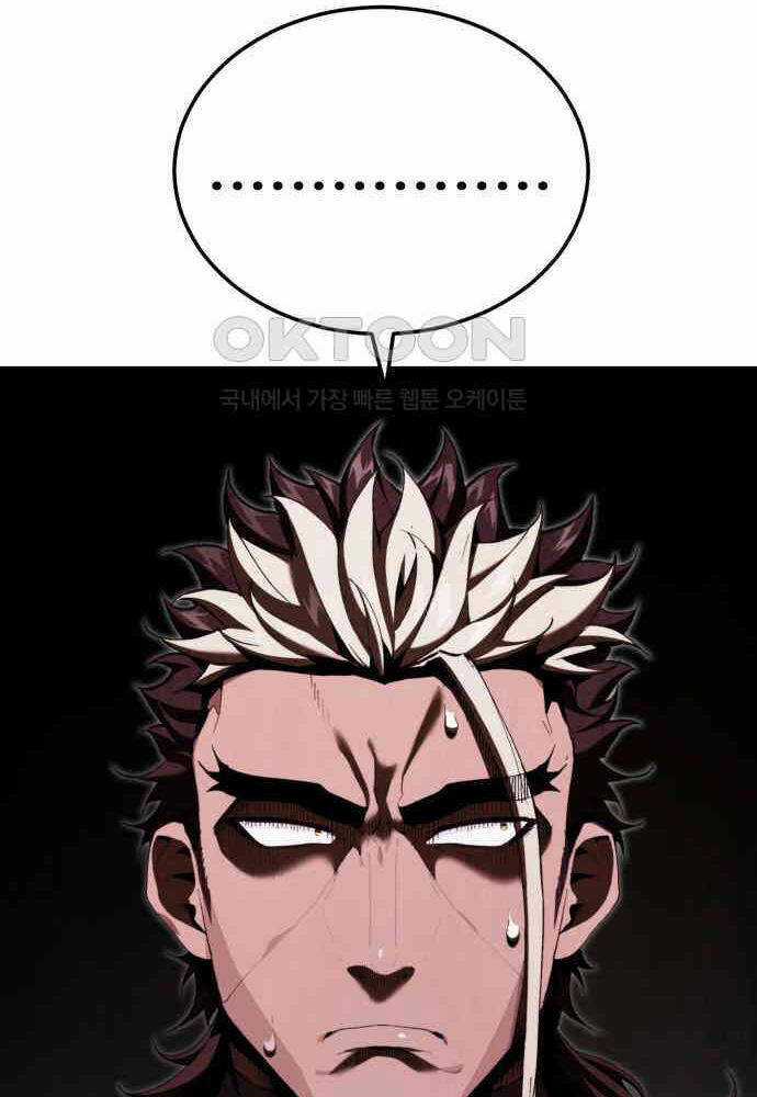 Giáo Chủ Ma Giáo Cũng Biết Sợ Chương 23 trang 74