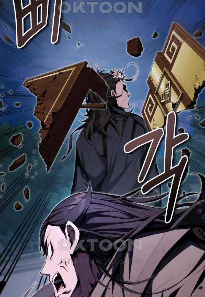 Giáo Chủ Ma Giáo Cũng Biết Sợ Chương 23 trang 78