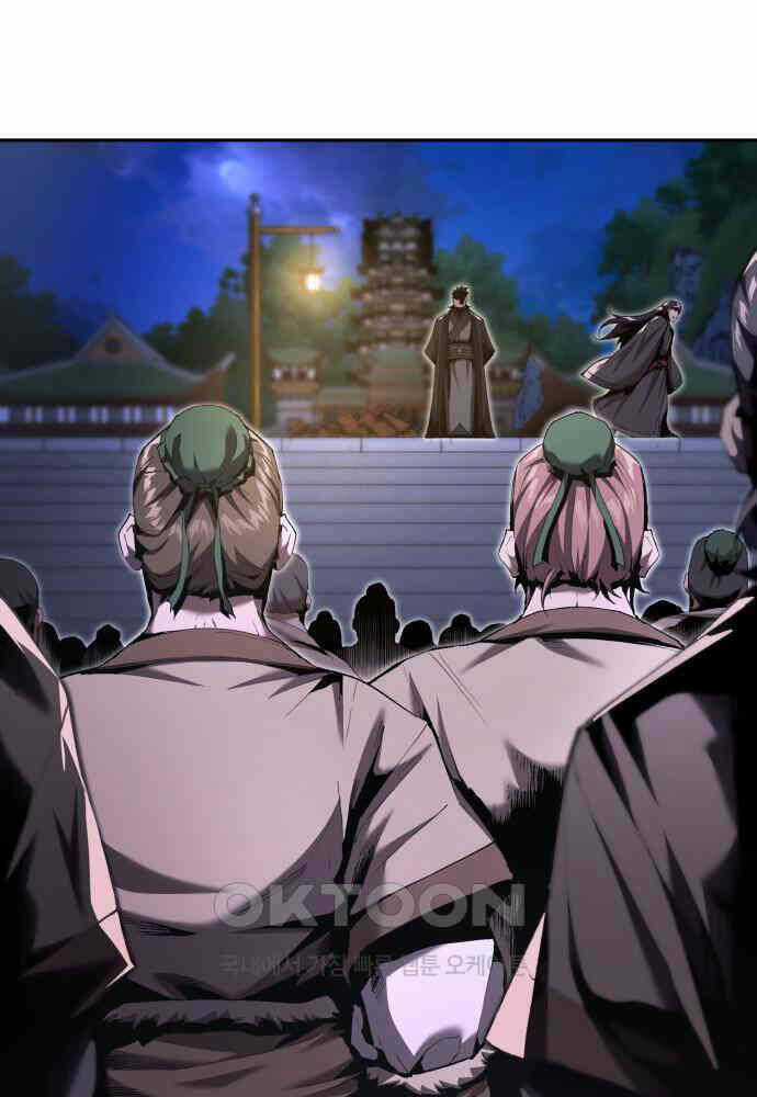 Giáo Chủ Ma Giáo Cũng Biết Sợ Chương 23 trang 82