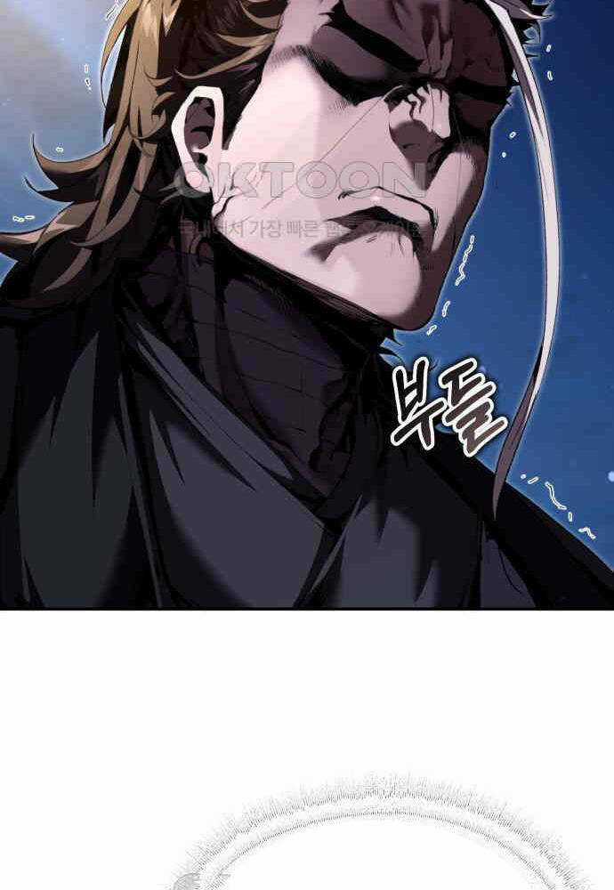 Giáo Chủ Ma Giáo Cũng Biết Sợ Chương 23 trang 88