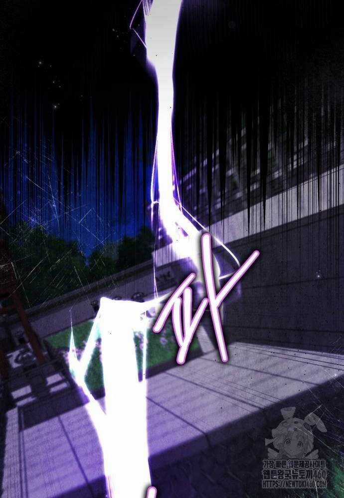 Giáo Chủ Ma Giáo Cũng Biết Sợ Chương 24 trang 11