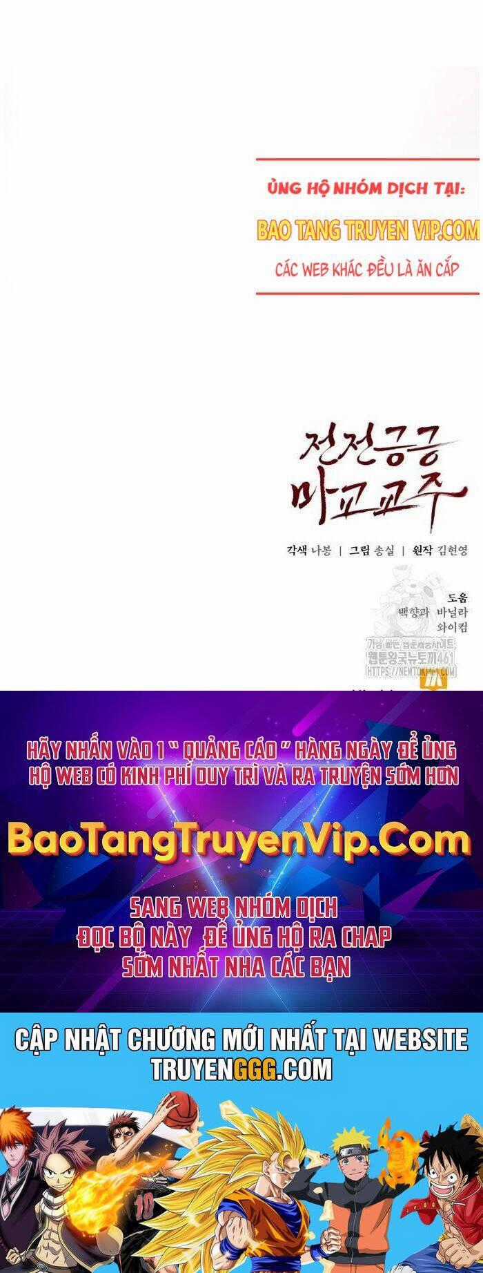 Giáo Chủ Ma Giáo Cũng Biết Sợ Chương 25 trang 138