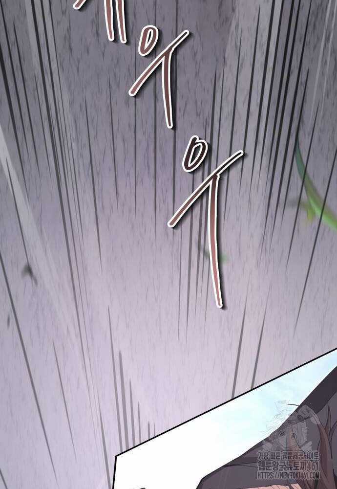 Giáo Chủ Ma Giáo Cũng Biết Sợ Chương 25 trang 8