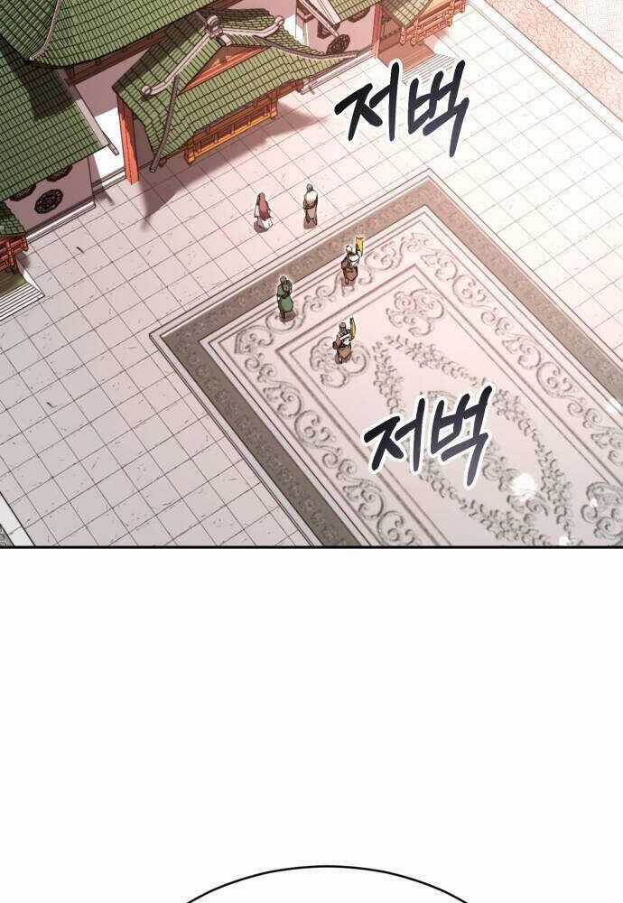 Giáo Chủ Ma Giáo Cũng Biết Sợ Chương 26 trang 120