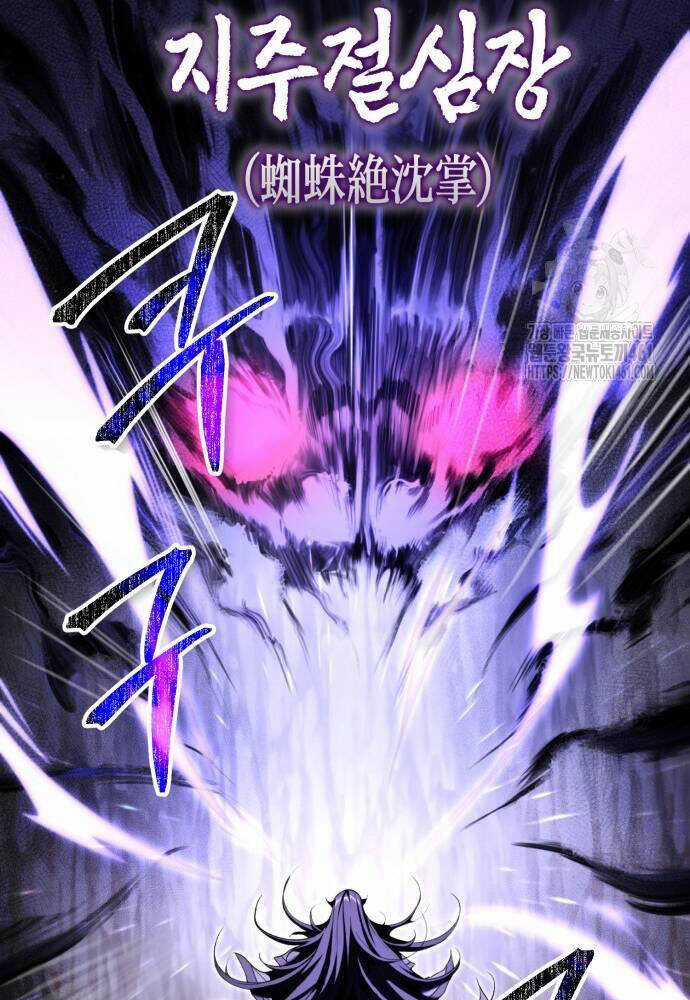 Giáo Chủ Ma Giáo Cũng Biết Sợ Chương 26 trang 15