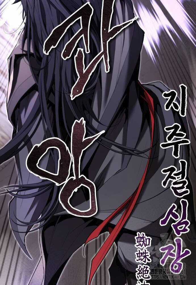 Giáo Chủ Ma Giáo Cũng Biết Sợ Chương 26 trang 50