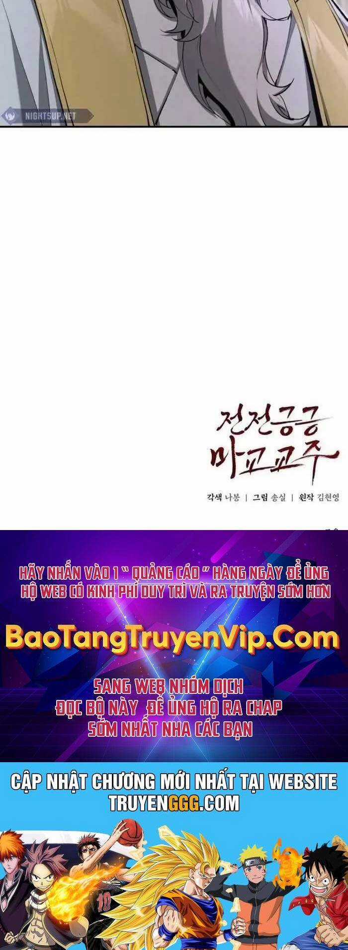 Giáo Chủ Ma Giáo Cũng Biết Sợ Chương 27 trang 96