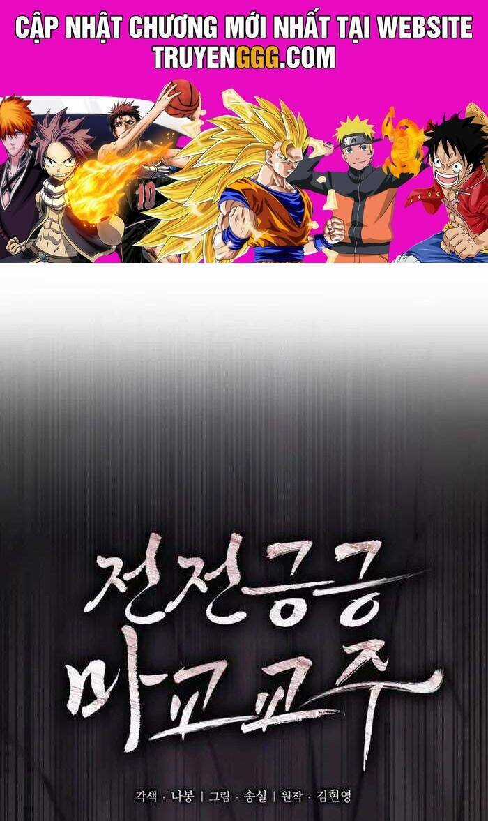 Giáo Chủ Ma Giáo Cũng Biết Sợ Chương 28 trang 2