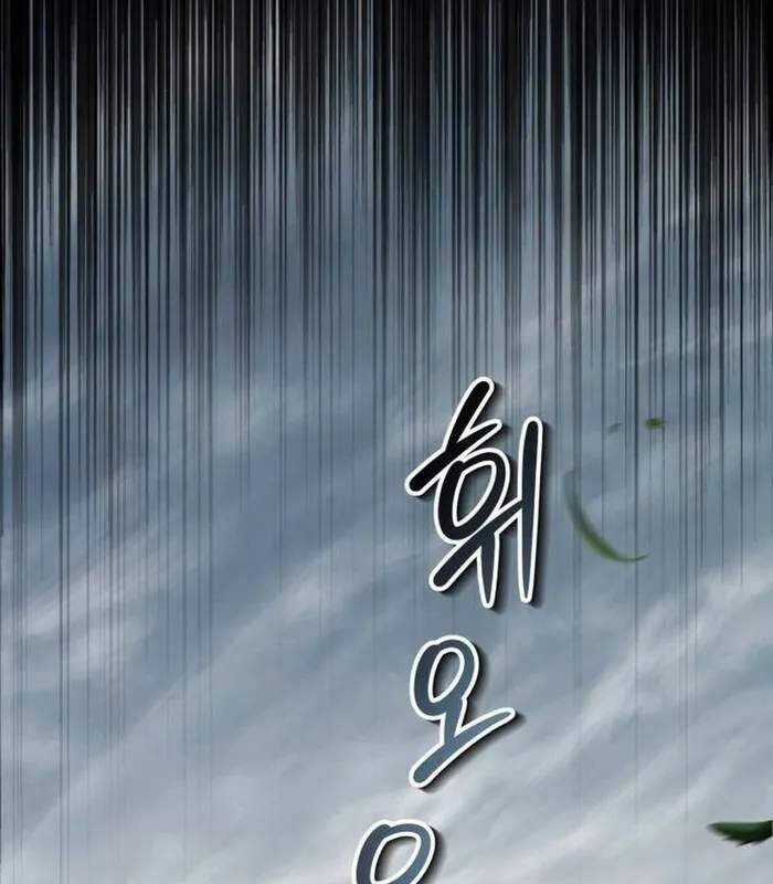 Giáo Chủ Ma Giáo Cũng Biết Sợ Chương 28 trang 86