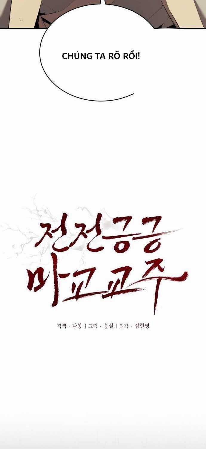 Giáo Chủ Ma Giáo Cũng Biết Sợ Chương 30 trang 4