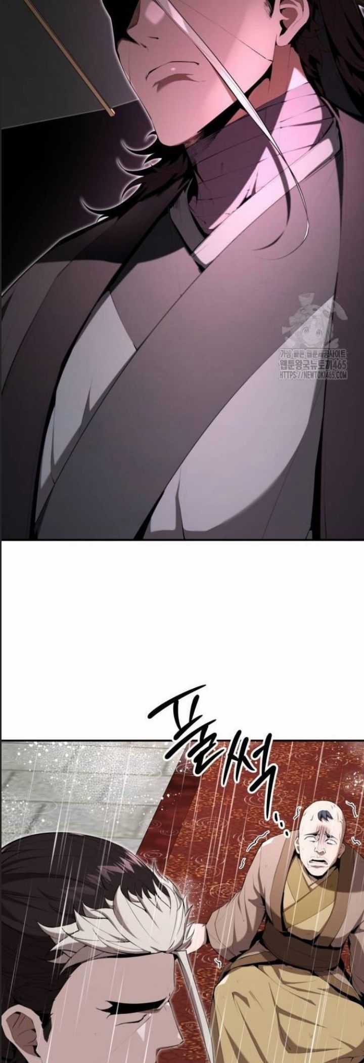 Giáo Chủ Ma Giáo Cũng Biết Sợ Chương 33 trang 14