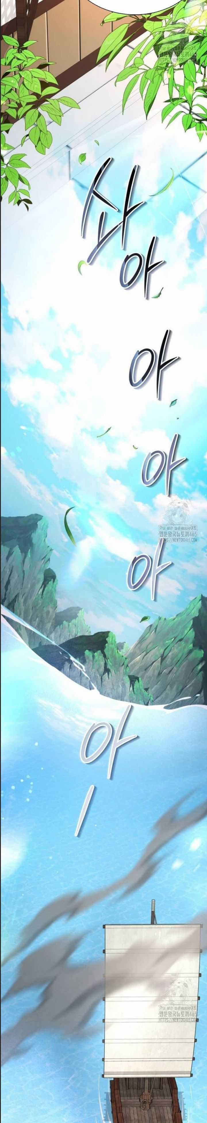 Giáo Chủ Ma Giáo Cũng Biết Sợ Chương 33 trang 52