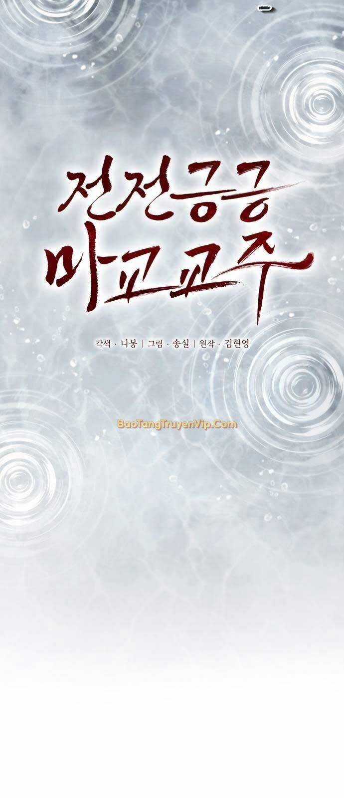 Giáo Chủ Ma Giáo Cũng Biết Sợ Chương 35 trang 22