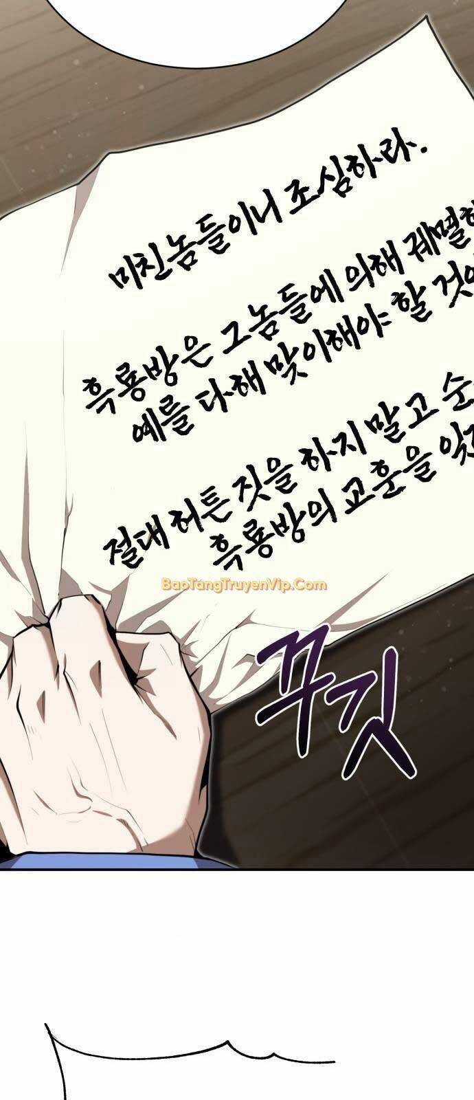 Giáo Chủ Ma Giáo Cũng Biết Sợ Chương 35 trang 84