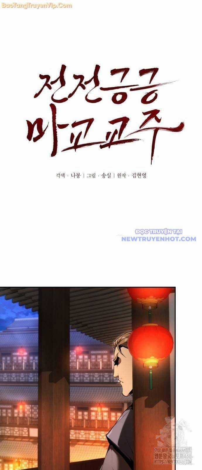 Giáo Chủ Ma Giáo Cũng Biết Sợ Chương 42 trang 8