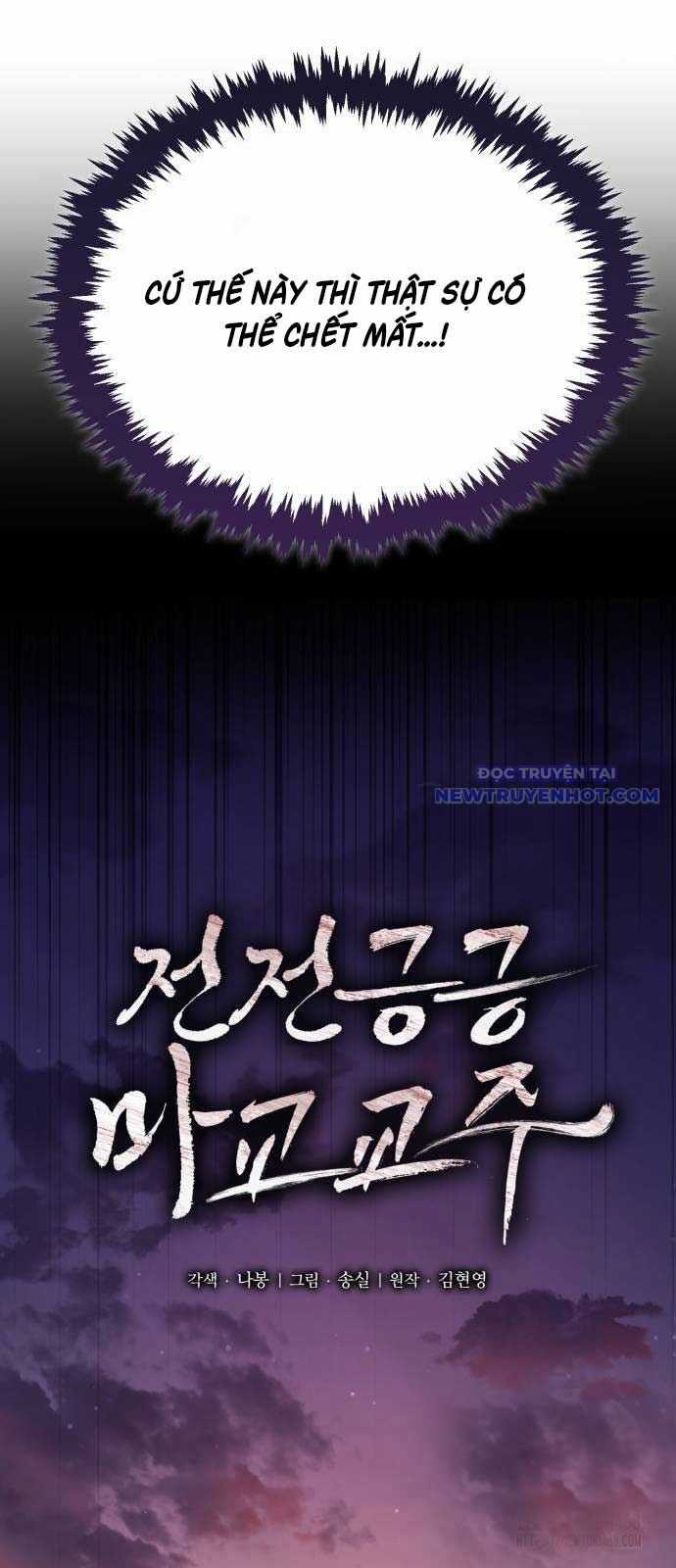 Giáo Chủ Ma Giáo Cũng Biết Sợ Chương 44 trang 16