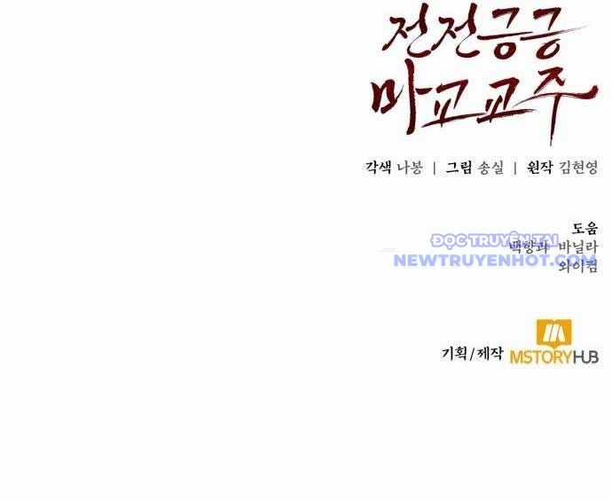 Giáo Chủ Ma Giáo Cũng Biết Sợ Chương 44 trang 86