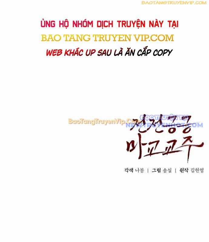 Giáo Chủ Ma Giáo Cũng Biết Sợ Chương 45 trang 95