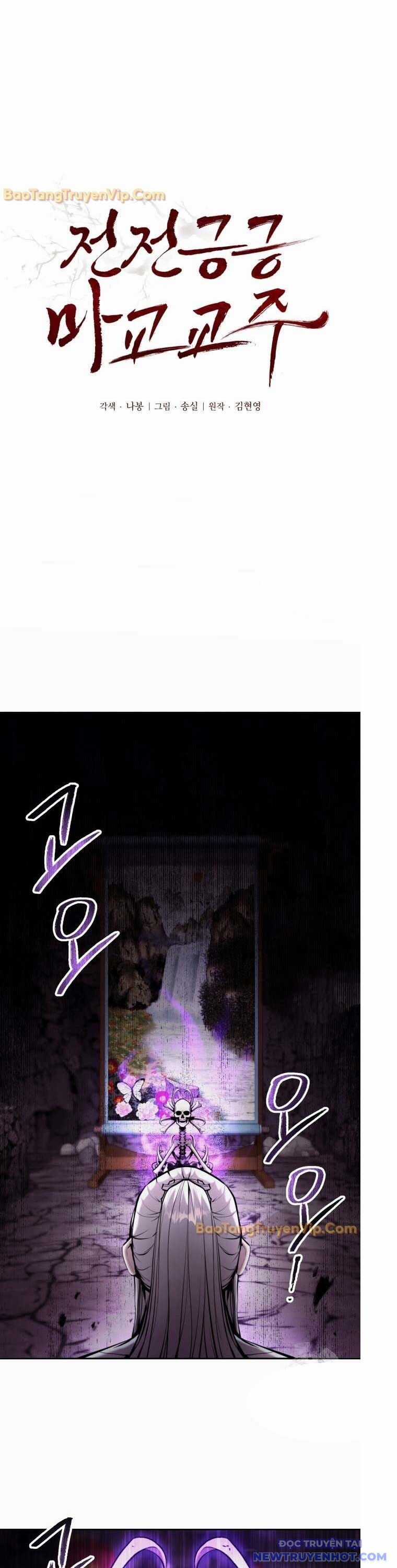 Giáo Chủ Ma Giáo Cũng Biết Sợ Chương 48 trang 2