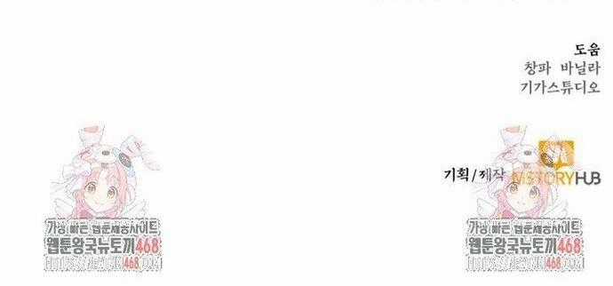 Giáo Chủ Ma Giáo Cũng Biết Sợ Chương 49 trang 42